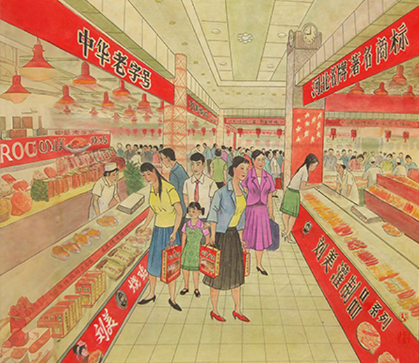 創新發展 創新發展